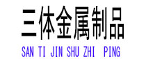 甘洛光伏配件