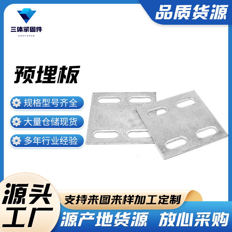 甘洛三体金属制品